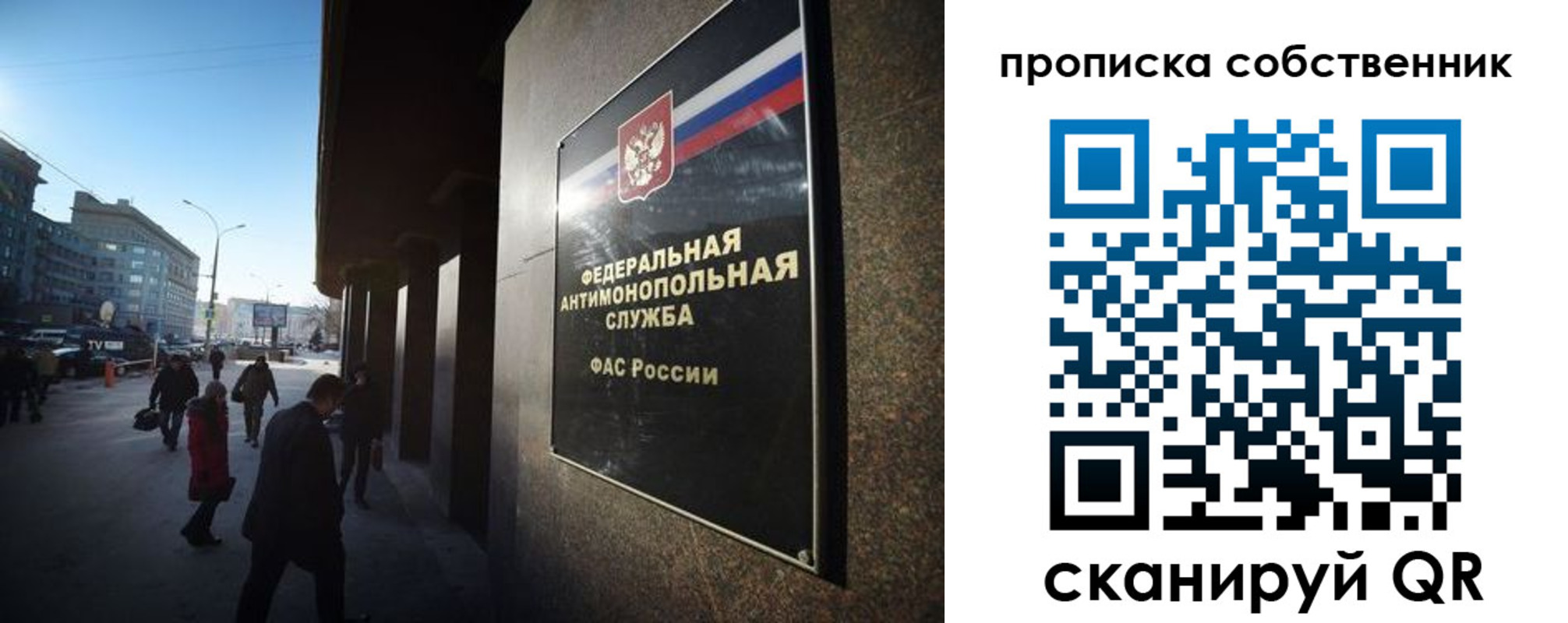 прописка штамп в Чебаркуле